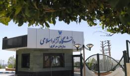 ۲۷ دانشجو، ۱۲ فارغ‌التحصیل و ۳ مدرس دانشگاه آزاد به شهادت رسیدند