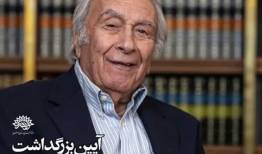 بازسازی اتاق کار استاد جزی‌زاده در نمایشگاه «اتاق من در ۹۲ سالگی»