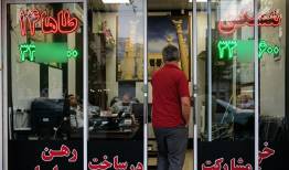 انعقاد قرارداد برخلاف مصوبه دولت تخلف است