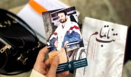 ازدواج با یک جانباز نخاعی برای من انتخابی آگاهانه بود