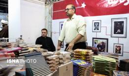 تمرکز انتشارات ستاره‌ها بر ادبیات پایداری در نمایشگاه بین‌المللی قرآن مشهد
