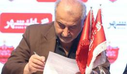 درخواست نیم‌میلیون کاربر مجازی برای اخراج مدیرعامل پرسپولیس