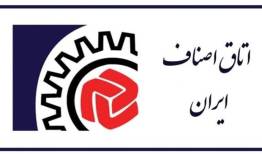 در مصرف گاز صرفه‌جویی کنید