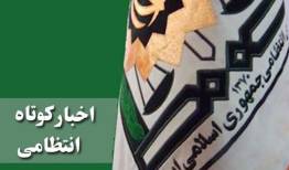 کشف ماشین‌آلات ۷۰۰ میلیارد ریالی فاقدمجوز در فارس/ توقیف ۷۸۱ دستگاه وسیله نقلیه متخلف