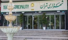تقدیر فرمانده قرارگاه ثارالله از شهرداری پایتخت