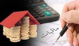 نسخه مالیاتی مجلسی ها برای موجران متخلف