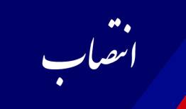  سرپرست سازمان حمل و نقل و ترافیک شهرداری خرم آباد منصوب شد