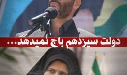 ضرورت التزام نمایندگان بر عدم دخالت در عزل و نصب‌ها