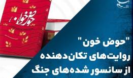 داستان زنانی که صدام را عاصی کردند+ عکس و فیلم
