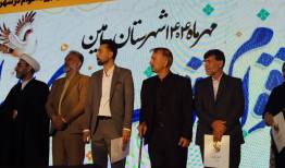جشنواره اقوام، نمایش همدلی و اصالت ایرانی در باغ فدک ورامین