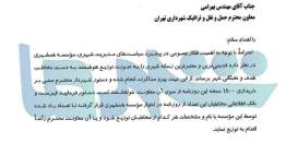 راهکار عجیب «همشهری» برای مقابله با کاهش فروش