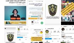 برخورد شدید با برگزارکنندگان "بلایند دیت"