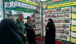 توانمندی‌های پایگاه‌های مقاومت بسیج آمل در نمایشگاه «اسوه» ‌به نمایش درآمد