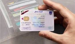 تمدید خودکار یک‌ساله گواهینامه‌های منقضی‌شده در شرایط ویژه کشور