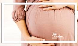 راهکارهای حفظ سلامت جنین در شرایط استرس و بحران