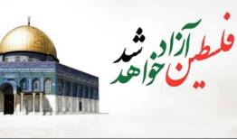 حضور گسترده مردم خرم‌آباد در راهپیمایی روز قدس