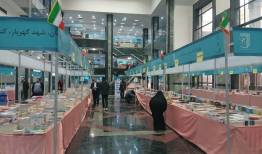 هفدهمین نمایشگاه سراسری کتاب آذربایجان غربی در ارومیه افتتاح شد