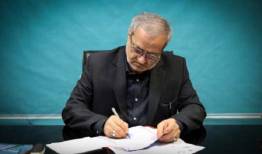نامه کاظمی به مدیرکل یونسکو درباره تعلیق مدارس ایرانی در امارات