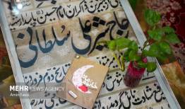 به مادرم می‌گویم شما شهید اول هستید