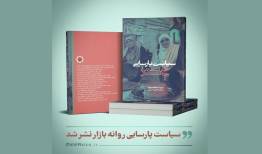منتخب جایزه ویکتور ترنر به بازار نشر رسید