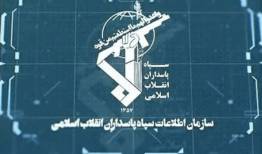 هشدار سازمان اطلاعات سپاه به خلبانان صهیونیستی