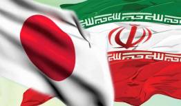 رایزنی برای افزایش مراودات تجاری و اقتصادی ایران و ژاپن