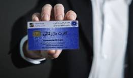 سقف فروش ارز به دارندگان کارت بازرگانی ۳ برابر شد