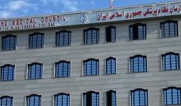 نامه رییس کل سازمان نظام پزشکی ایران به دبیرکل WHO