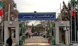 کشور از بزرگ‌ترین عملیات تروریستی تاریخ توسط دشمنان عبور کرد