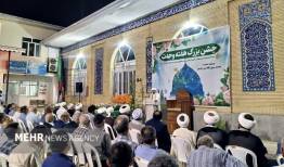 برگزاری جشن میلاد پیامبر اکرم (ص) و امام جعفر صادق (ع) در آستارا