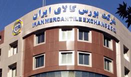 چانگان با چه قیمتی در بورس عرضه می شود؟