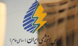 رشد۵برابری معاملات بورس انرژی در اجرای طرح اصلاح نقدینگی صنعت برق