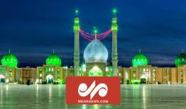 مسجد جمکران ۱۰۷۱ ساله شد