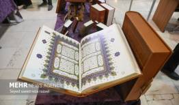 گرگان میزبان دهمین نمایشگاه قرآن و عترت در ماه رمضان