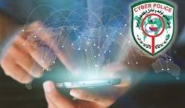 هشدار پلیس درباره پیامک‌های جعلی جریمه رانندگی