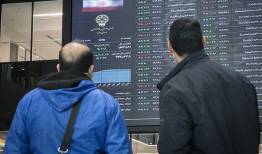  بازار در آخرین روز معاملات هفته متعادل شد