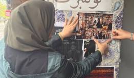 صدای کتابفروشی‌ها در باران؛ ایران کتاب زندگی