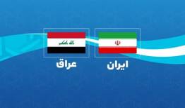 آیا علت کاهش صادرات به عراق، محدودیت‌های اینترنتی است؟!