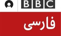 توضیح درباره فایل صوتی بی‌بی‌سی درباره تجمعات