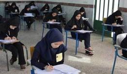 صدور کارنامه دانش‌آموزان پایه نهم/ ۵ روز فرصت اعتراض به نمرات