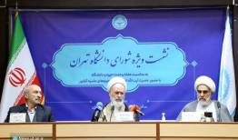 وحدت حوزه و دانشگاه؛ راهبرد توسعه علمی و اجتماعی کشور
