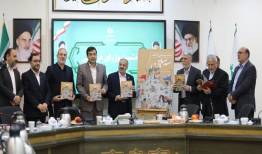 کتاب پرچم ایران در گذر زمان «سه‌سین» رونمایی شد