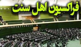 انتخاب آیت‌الله خامنه‌ای تجلی اراده امت اسلامی در تحکیم وحدت ملی است