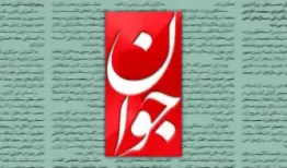 روزنامه اصولگرا: به این دلایل، براندازی خیال خام است