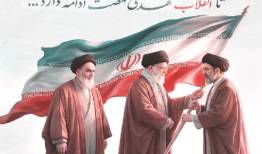 مردم اسلامشهر پای کشور و رهبر شهیدشان ایستادند