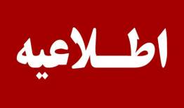 گزارش هلال‌احمر از خسارات جنگ؛ حمله به ۱۰۵ مرکز غیرنظامی در کشور