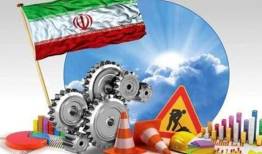 اتمام پروژه‌های نیمه‌تمام از طریق تخصیص املاک مازاد