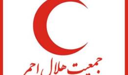 کمک مالی مؤسسه خیریه ترکیه به هلال‌احمر