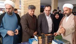 نمایشگاه علوم قرآنی و عترت در ایلام گشایش یافت