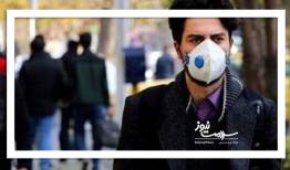 ضرورت یادگیری تهیه ماسک خانگی